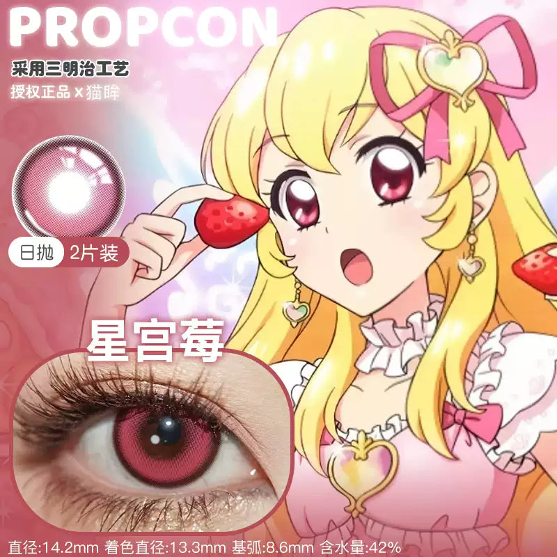 Propcon Ichigo Hoshimiya 1-Day to 1-Year Aikatsu! Cosplay Contact Lenses – Aria, Sakurajima & Dream Symphony
