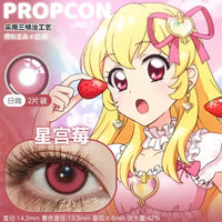 Propcon Ichigo Hoshimiya 1-Day to 1-Year Aikatsu! Cosplay Contact Lenses – Aria, Sakurajima & Dream Symphony