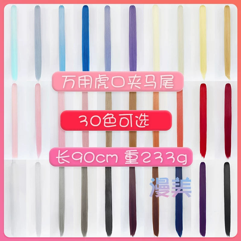 Manmei 90cm Universal Claw Clip Ponytail Cosplay Wig Extension 30+ Colors