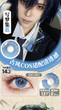 DGUGULENS Dream Collection 1-Day Small Diameter Cosplay Contact Lenses