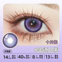 DGUGULENS Purple 1-Day Anime Cosplay Contact Lenses