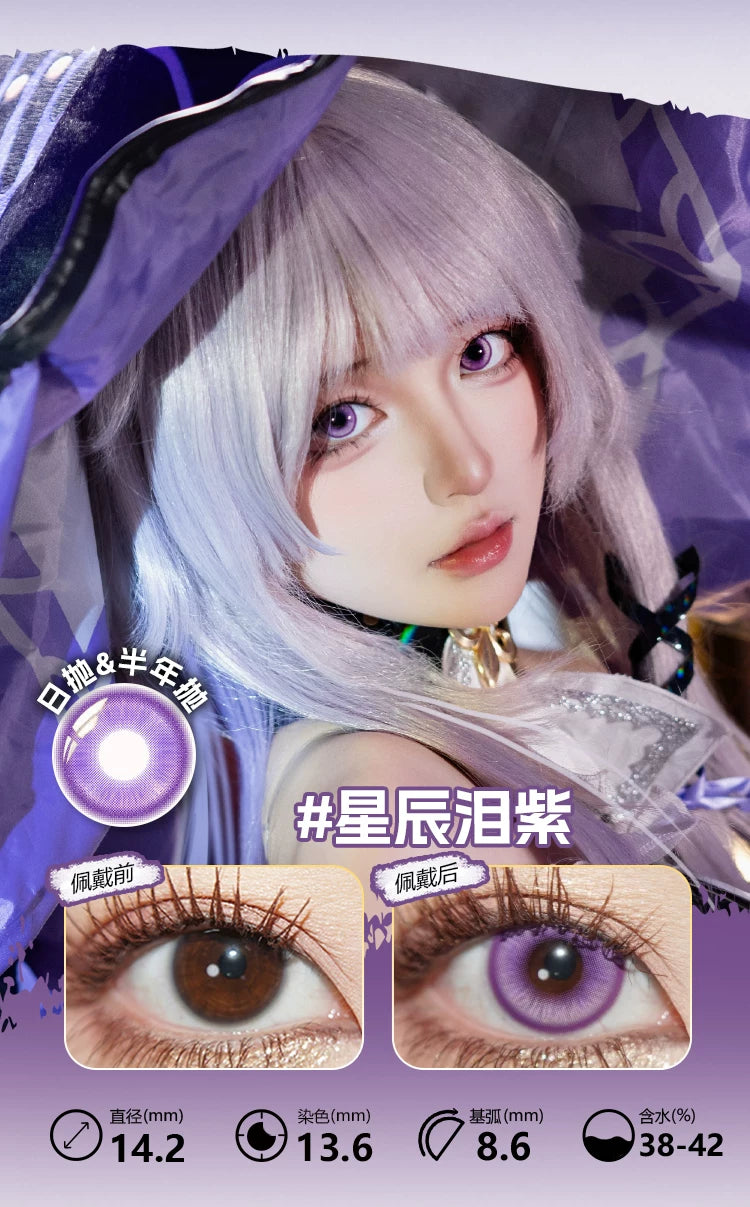 LENSPOP Purple Collection 1-Day Anime Cosplay Contact Lenses