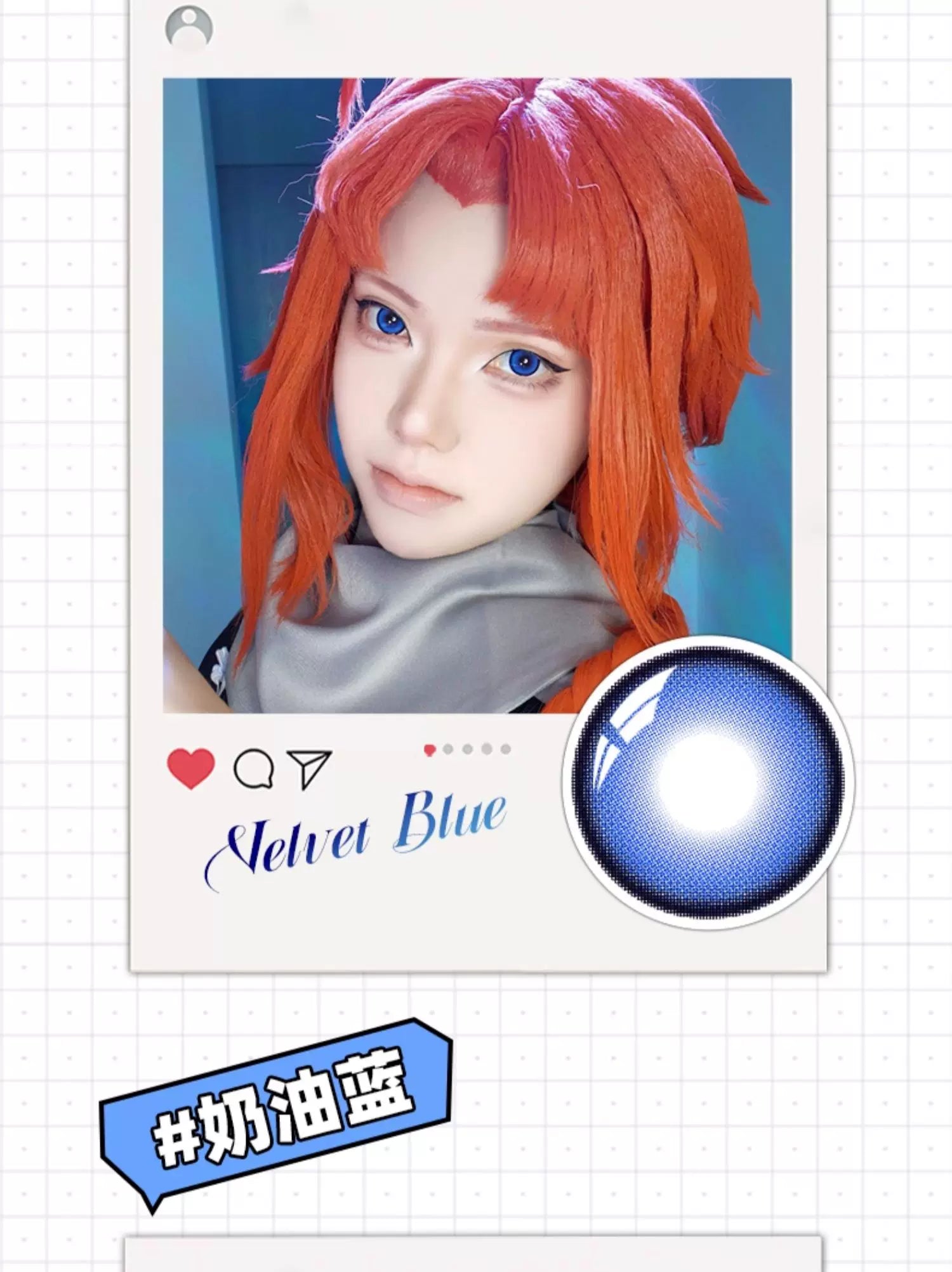 DGUGULENS Sea Island Bubble Blue 1-Day Honor of Kings Sun Quan Cosplay Contact Lenses