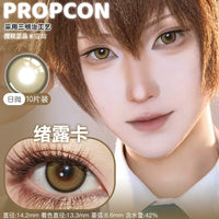Propcon 1-Day Medium Diameter Brown Pink Male Cosplay Contact Lenses