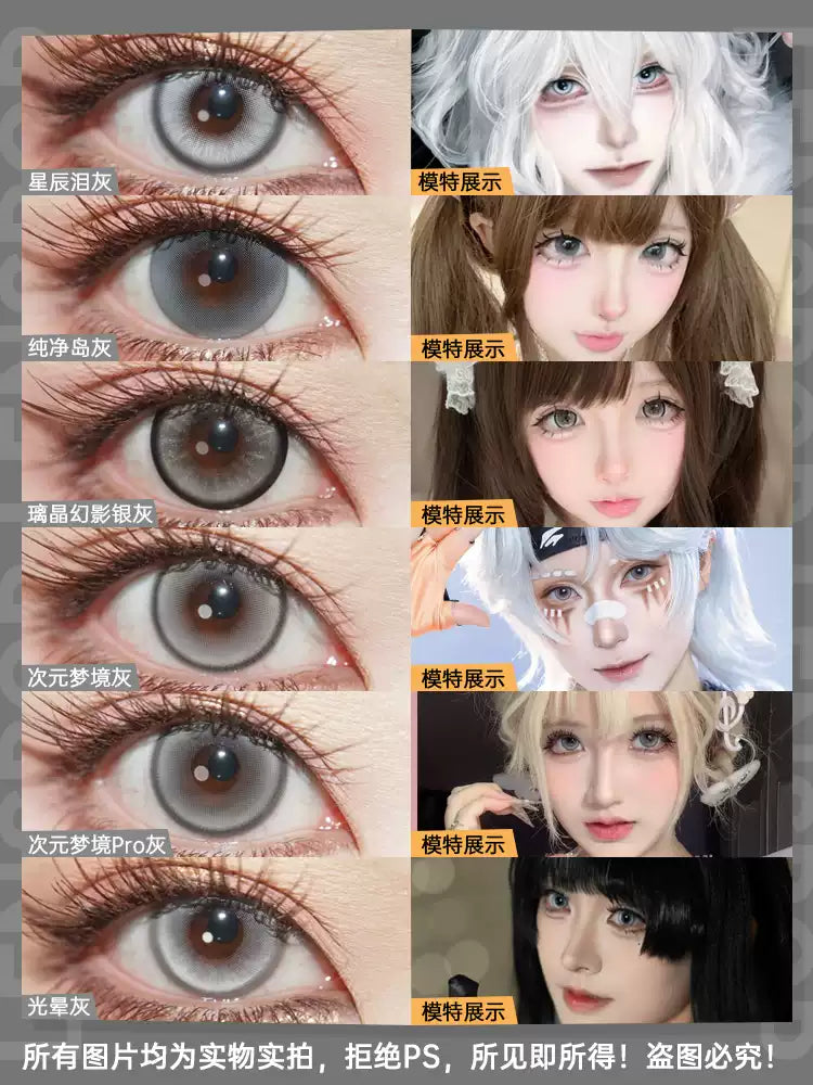 LENSPOP Gray Collection 1-Day Anime Cosplay Contact Lenses