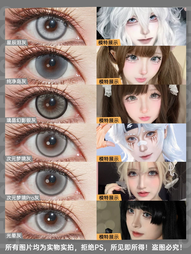 LENSPOP Gray Collection 1-Day Anime Cosplay Contact Lenses
