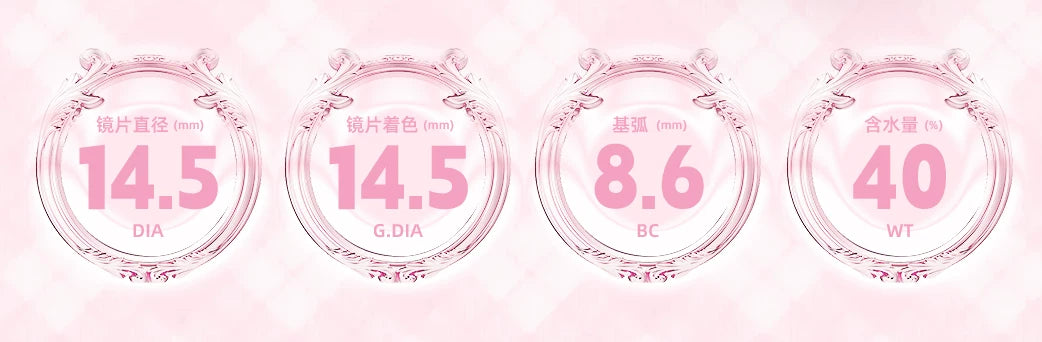 LENSPOP × Liya Moonlight Tea Cup 1-Day 14.5mm Cosplay Contact Lenses – Brown & Pink