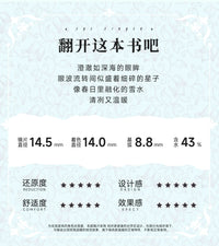 次元幻眸神里绫华cos美瞳灰色高光大直径月抛漫展二次元带度数