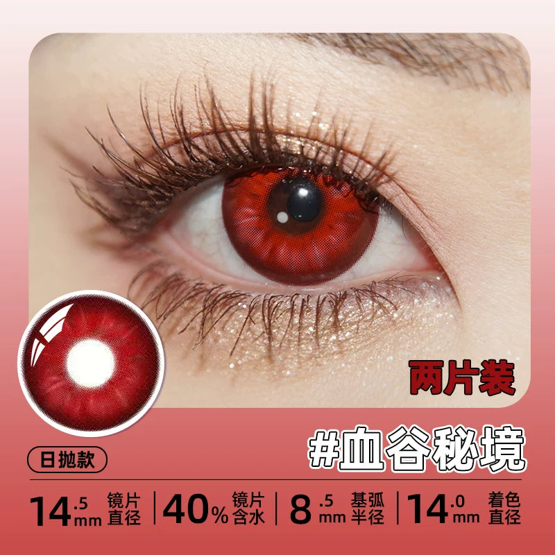 DGUGULENS Red 1-Day Anime Cosplay Contact Lenses – Yor & Kurumi