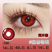 DGUGULENS Red 1-Day Anime Cosplay Contact Lenses – Yor & Kurumi