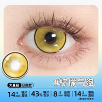 DGUGULENS Sea Island Bubble Blue Green 1-Day Anime Cosplay Contact Lenses – Mitsuri & Nezuko