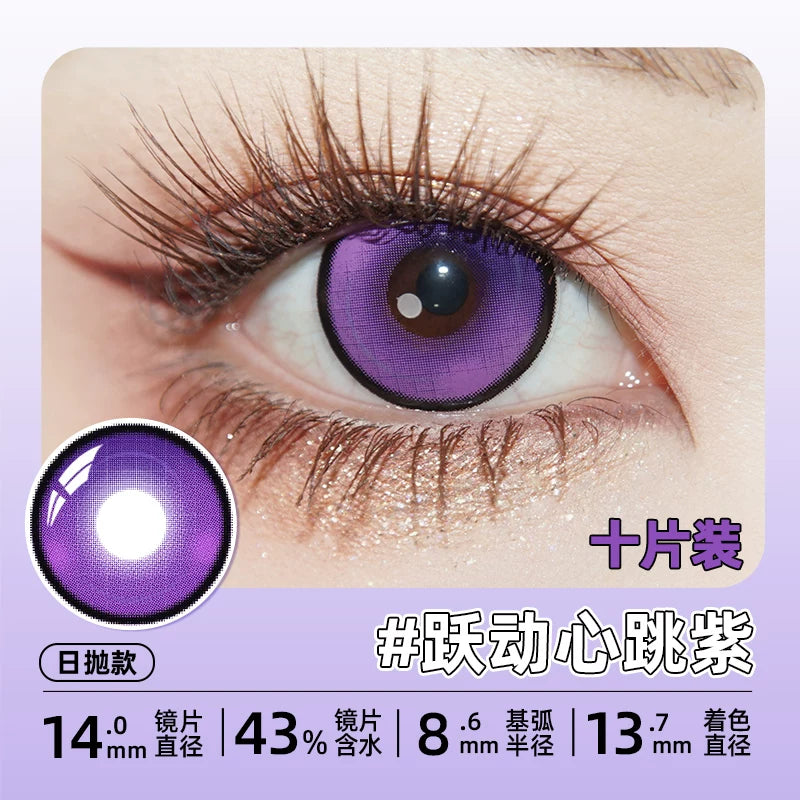 DGUGULENS Purple 1-Day Anime Cosplay Contact Lenses