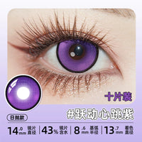 DGUGULENS Purple 1-Day Anime Cosplay Contact Lenses