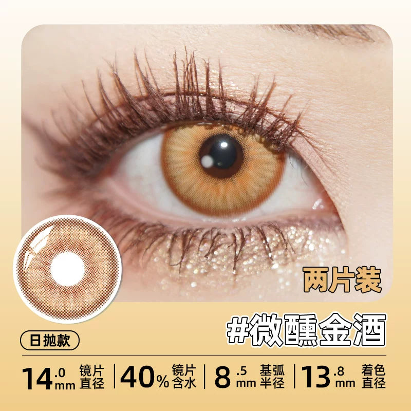 DGUGULENS Gold 1-Day Anime Cosplay Contact Lenses – Kotori, Amu & Zenitsu