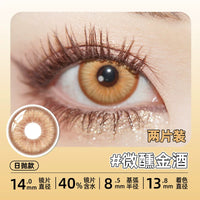 DGUGULENS Gold 1-Day Anime Cosplay Contact Lenses – Kotori, Amu & Zenitsu