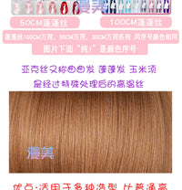 Manmei 30cm Volumized Crimped Universal Cosplay Wig
