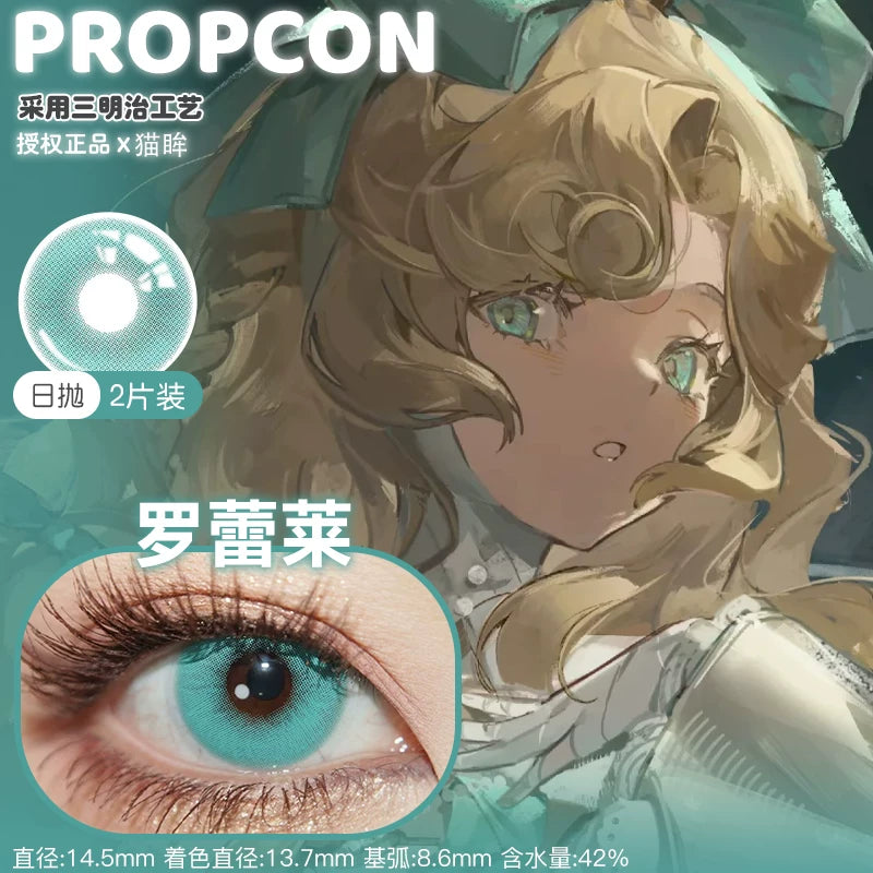 Propcon Lorelei 1-Day to 1-Year Reverse: 1999 Cosplay Contact Lenses – Qingluo, Yu, Nara & Wanyin