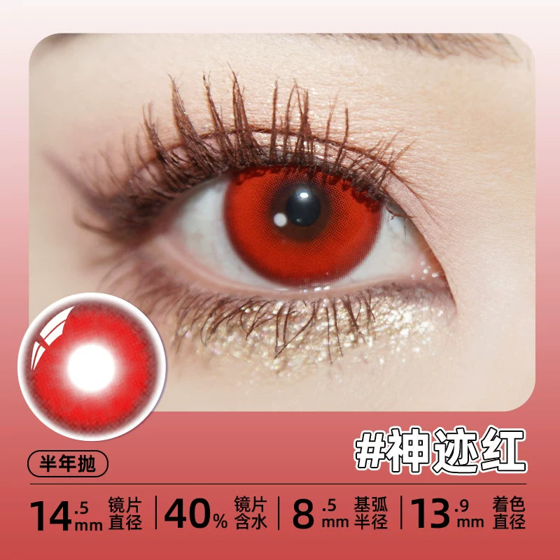 DGUGULENS Miracle Series 6-Month Gray Red Cosplay Contact Lenses