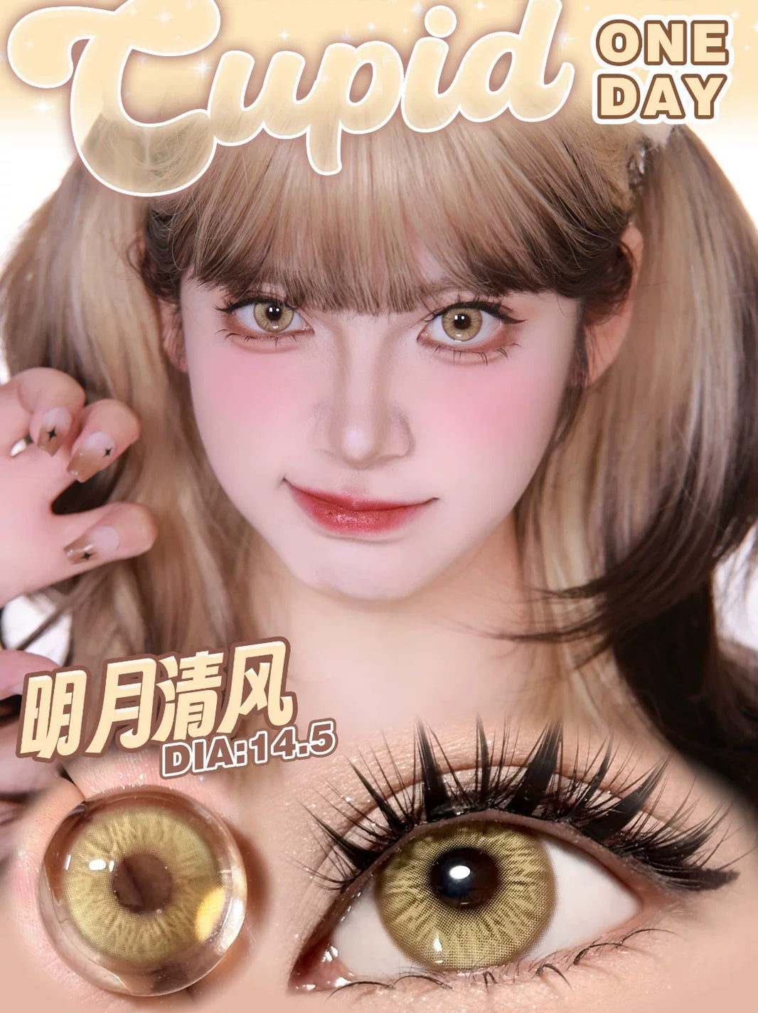 CUPID x RISAKO Gold & Yellow Daily Disposable Cosplay Contact Lenses