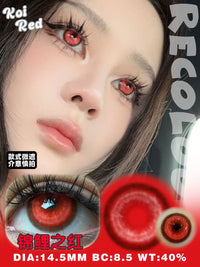 RECOLOOK 1-Year Koi Dream Fantasy Sea Butterfly 14.5mm Cosplay Contact Lenses