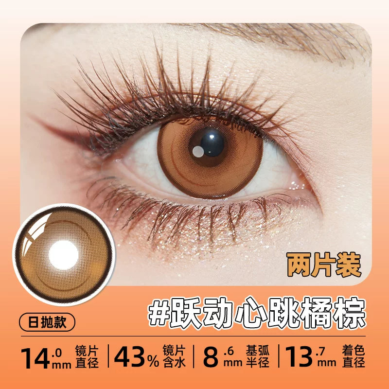 DGUGULENS Orange 1-Day Anime Cosplay Contact Lenses – Hinata Shoyo Collection
