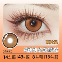 DGUGULENS Orange 1-Day Anime Cosplay Contact Lenses – Hinata Shoyo Collection