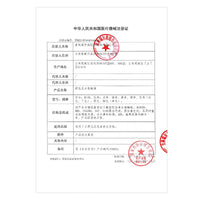 COSCON Bella 1 Year Disposable Cosplay Contact Lenses Set