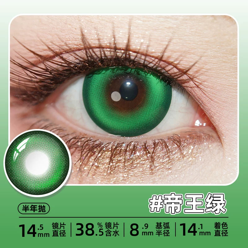 DGUGULENS Zhao Cai Jin Bao 6-Month Deep Blue Gray Cosplay Contact Lenses – Kagura & Umaru
