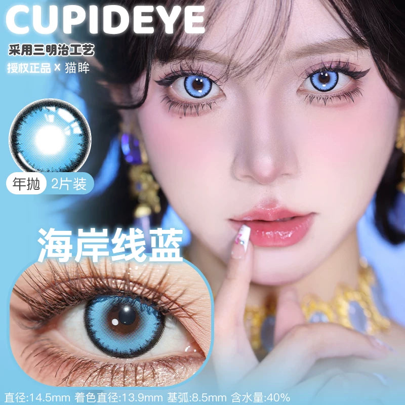 CUPID x RISAKO Blue Daily Disposable Cosplay Contact Lenses