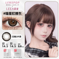 LENSPOP × Liya Meow Star Gummy 1-Day 14.5mm Gray Brown Cosplay Contact Lenses – Sandwich Series