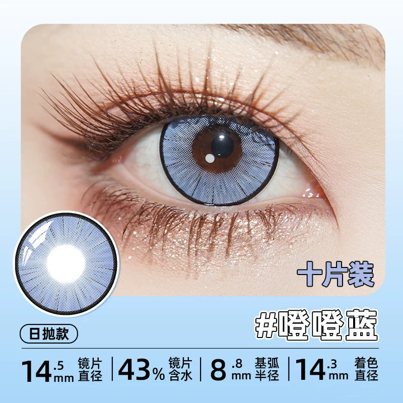 DGUGULENS Sea Island Bubble Blue 1-Day Honor of Kings Sun Quan Cosplay Contact Lenses