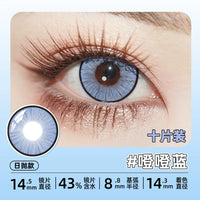 DGUGULENS Sea Island Bubble Blue 1-Day Honor of Kings Sun Quan Cosplay Contact Lenses