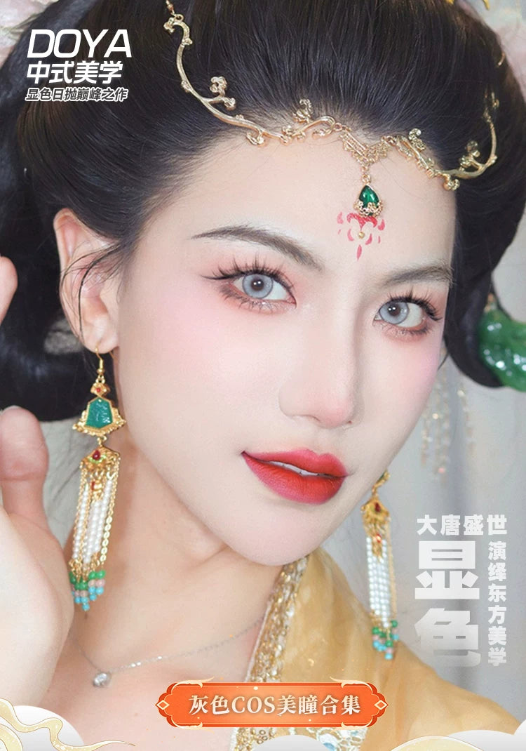 DOYA Gray & Black Cosplay Contact Lenses (1 Day to 1 Month)