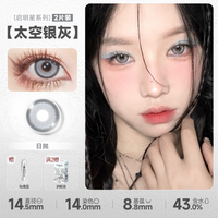 DOYA Gray & Black Cosplay Contact Lenses (1 Day to 1 Month)