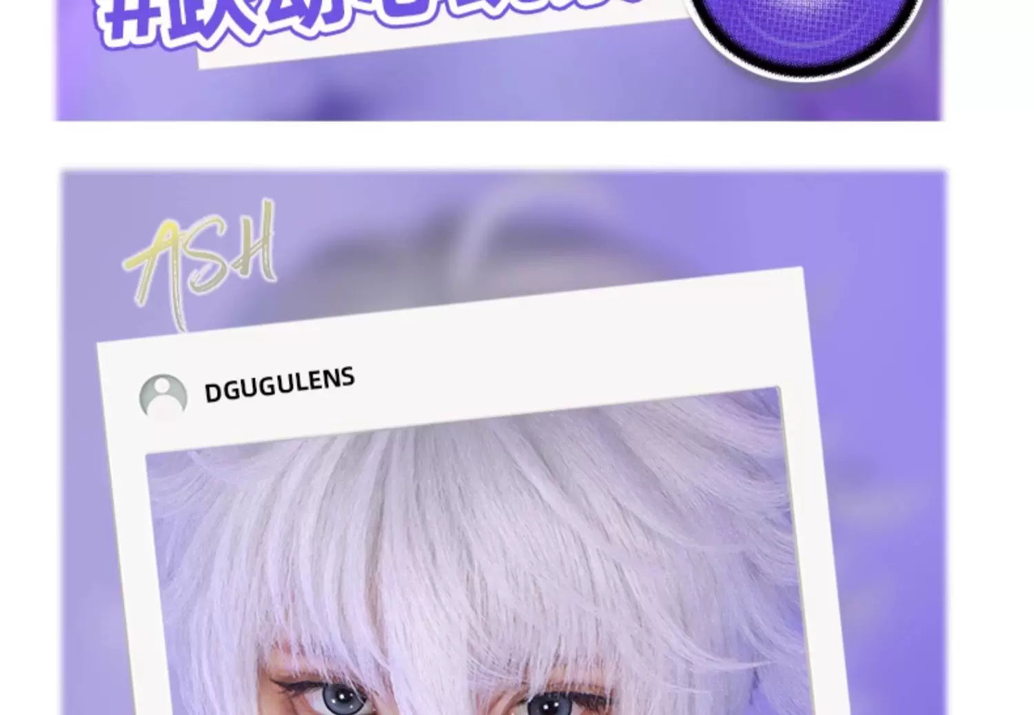 DGUGULENS Heartbeat Motion 1-Day Small Diameter Cosplay Contact Lenses – Orange & Blue