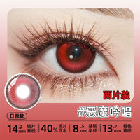 DGUGULENS Red 1-Day Anime Cosplay Contact Lenses – Yor & Kurumi