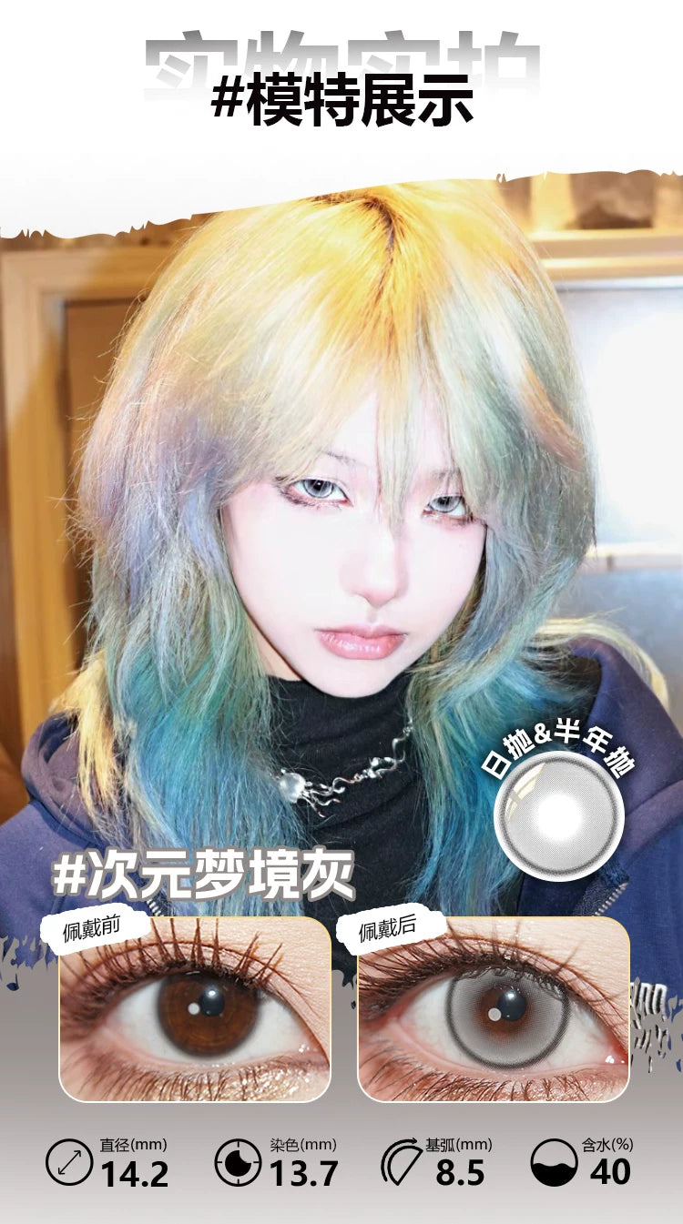 LENSPOP Gray Collection 1-Day Anime Cosplay Contact Lenses