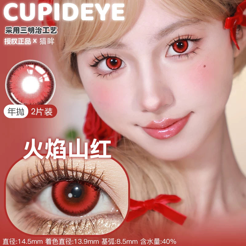 CUPID x RISAKO Red Daily Disposable Cosplay Contact Lenses