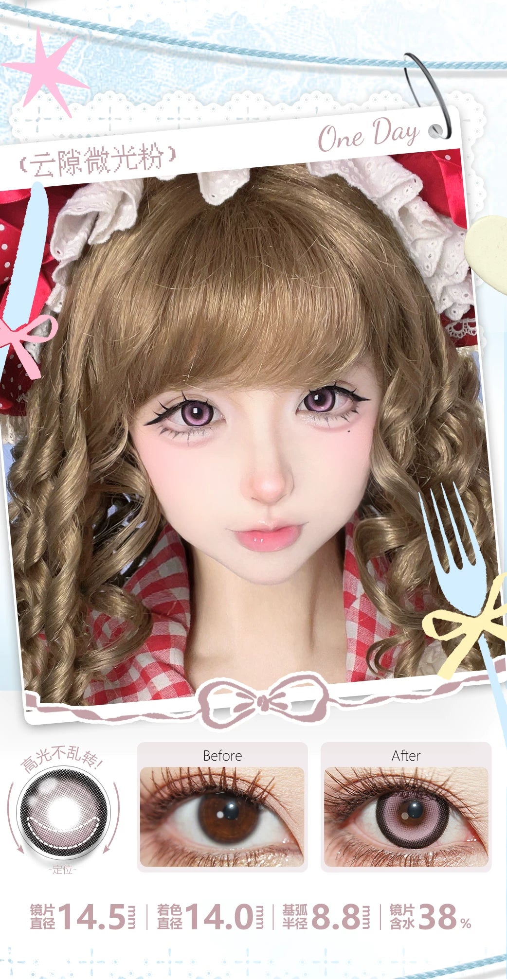 LENSPOP × Liya Cloud Gap Glow 1-Day Large Diameter Cosplay Contact Lenses – Fixed Axis High Highlight