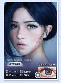 DOYA Love and Deep Space Daily Cosplay Contact Lenses – Fixed-Axis Highlight Series