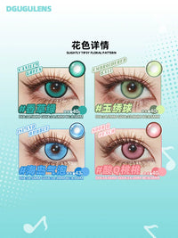 DGUGULENS Hatsune Miku 1-Day Blue Green Cosplay Contact Lenses Collection