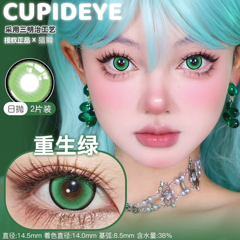 CUPID x RISAKO Green Daily Disposable Cosplay Contact Lenses
