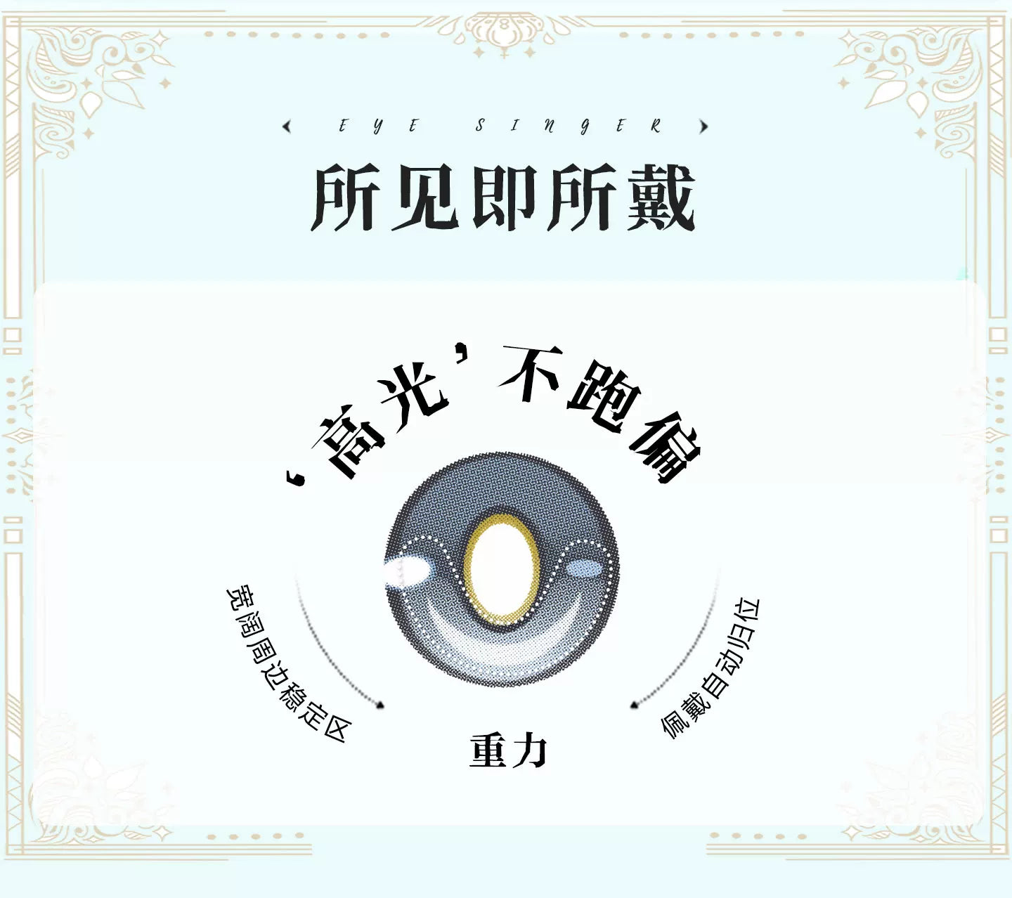 次元幻眸丹恒腾荒cos美瞳灰色高光大直径月抛2片漫展二次元带度数