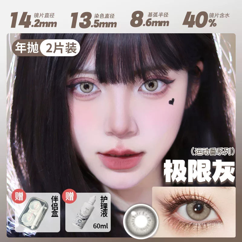 DOYA 1-Year Anime Cosplay Contact Lenses | Distributor Special Price