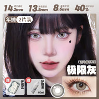 DOYA 1-Year Anime Cosplay Contact Lenses | Distributor Special Price