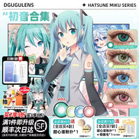 DGUGULENS Hatsune Miku 1-Day Blue Green Cosplay Contact Lenses Collection