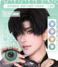 DGUGULENS Xiao Yi 1-Day Light and Night Cosplay Contact Lenses – Zhuxinli Series