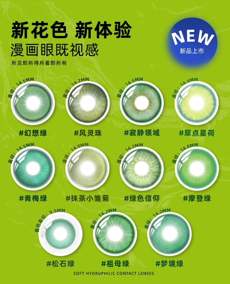 DOYA Green Cosplay Contact Lenses (1 Day to 1 Month)