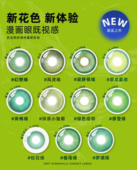 DOYA Green Cosplay Contact Lenses (1 Day to 1 Month)