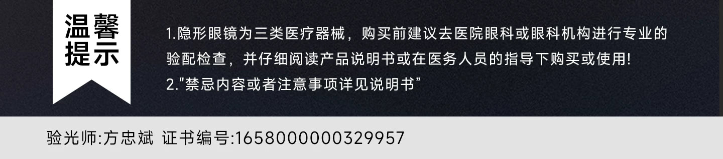次元幻眸万敌cos美瞳棕色高光大直径14.5月抛带度数漫展二次元